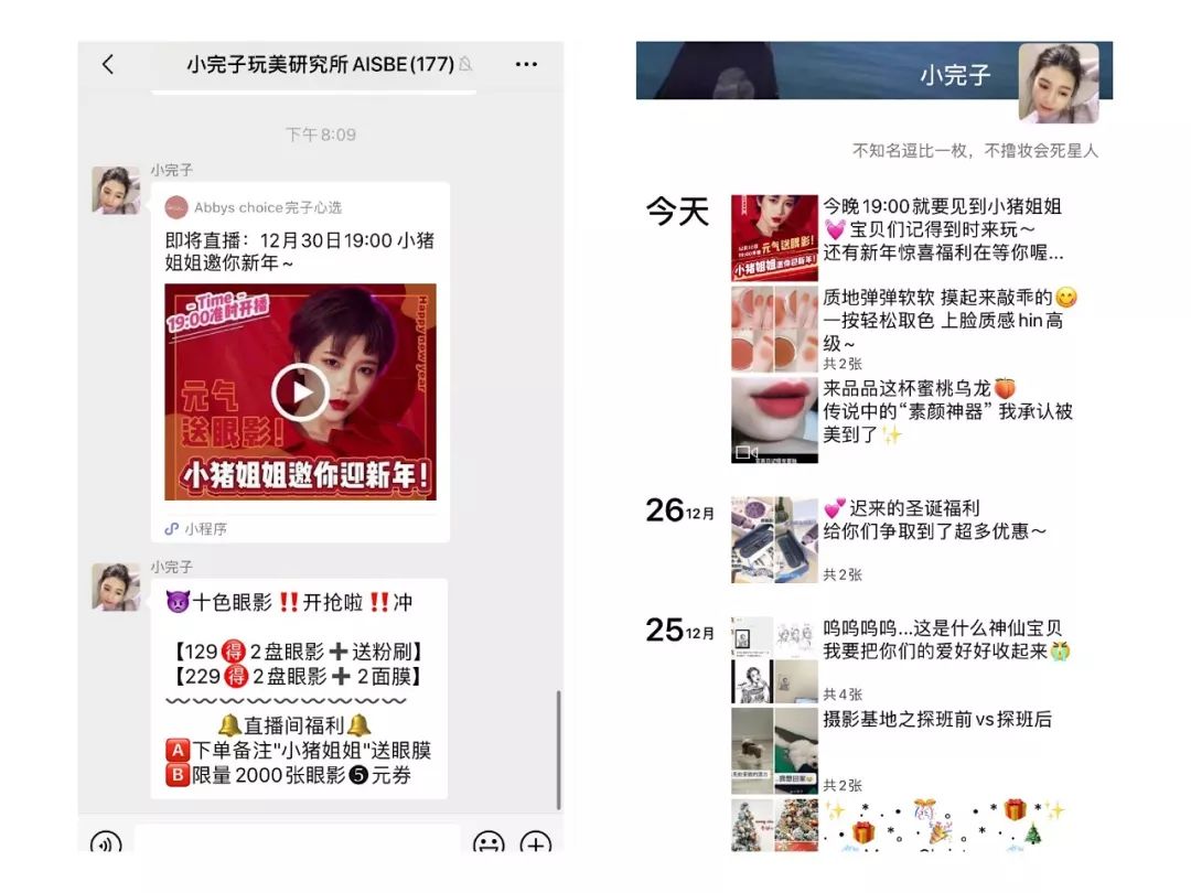 鳥哥筆記,廣告營銷,十里村,營銷,策略,技巧 鳥哥筆記,廣告營銷,十里村,營銷,策略,技巧