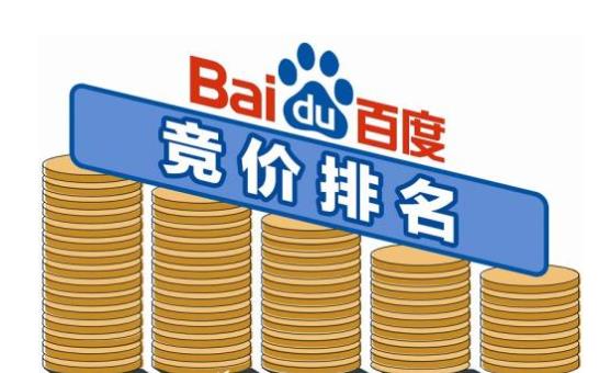 百度競(jìng)價(jià)推廣中企業(yè)爆發(fā)期和成熟期怎么優(yōu)化？