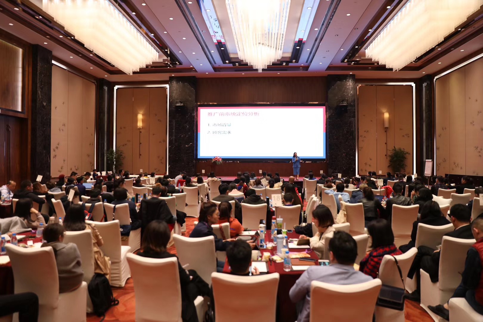 多米咨詢網(wǎng)絡(luò)營(yíng)銷(xiāo)課程客戶服務(wù)大會(huì)-蘇州站下半場(chǎng)