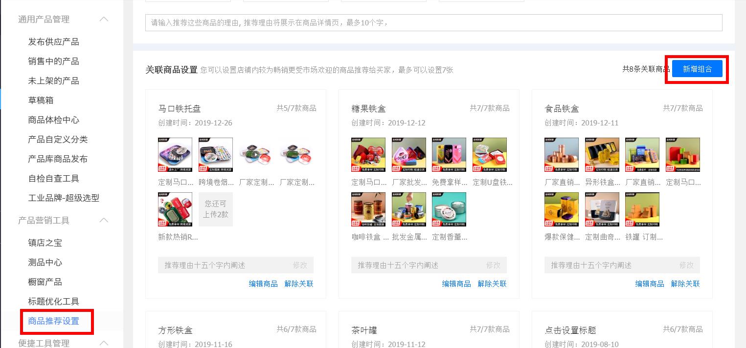 360截圖20200108111352290.jpg 360截圖20200108111352290.jpg