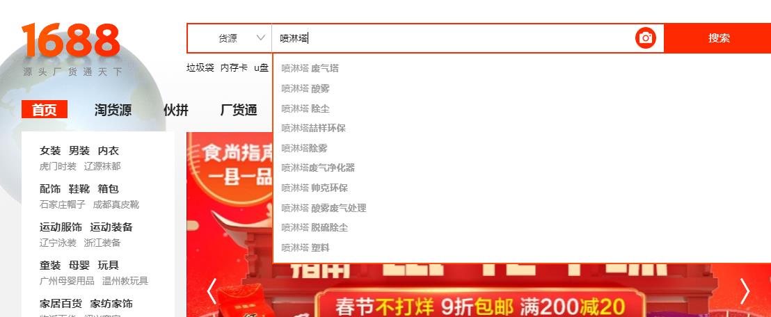 核心6招教你打造阿里巴巴黃金標(biāo)題