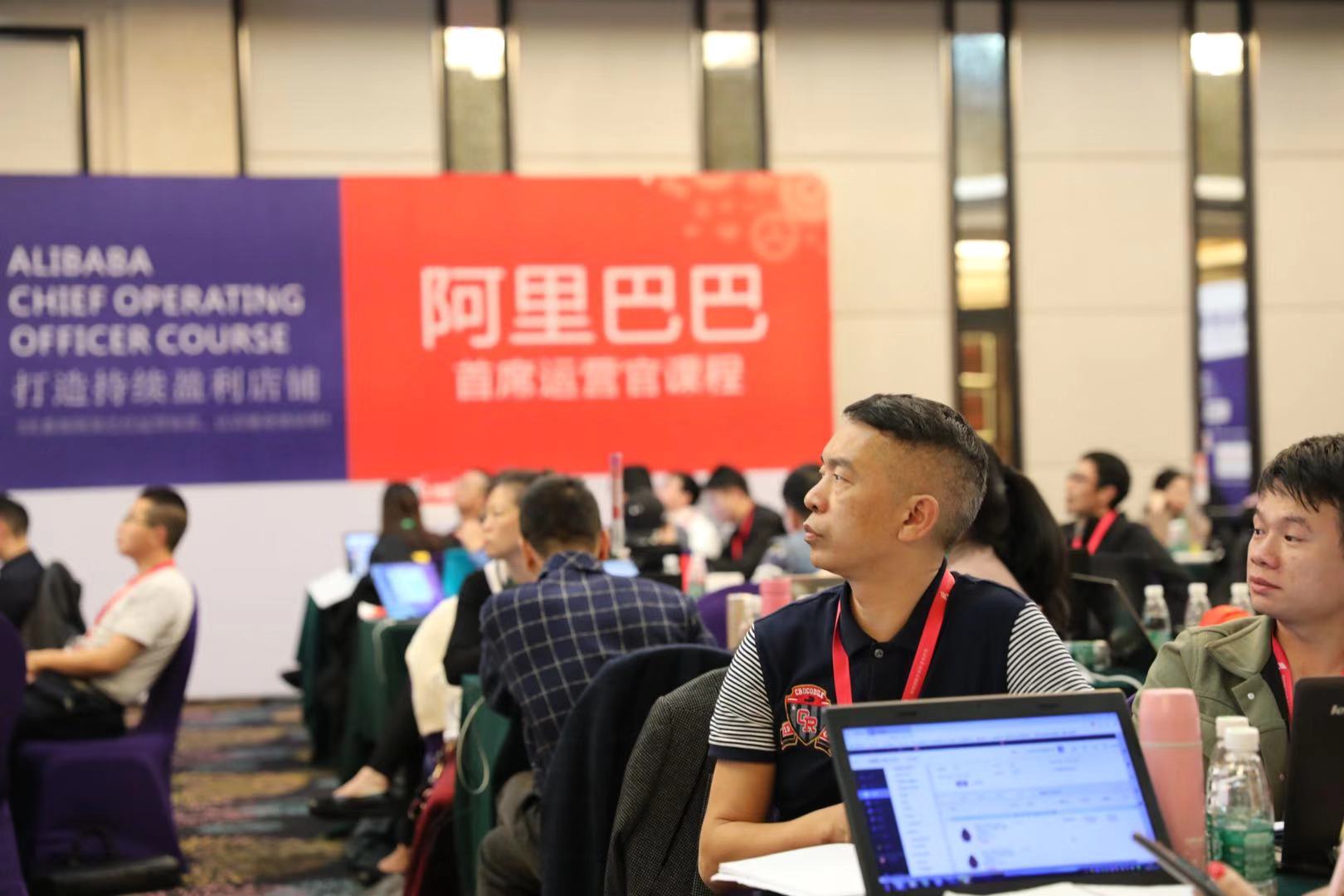 東莞第22屆阿里巴巴運(yùn)營(yíng)培訓(xùn)課程現(xiàn)場(chǎng)