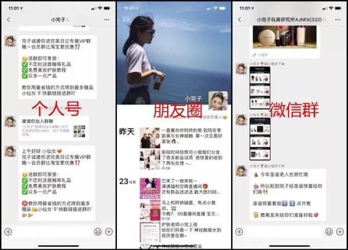 完美日記社群.jpg 完美日記社群.jpg