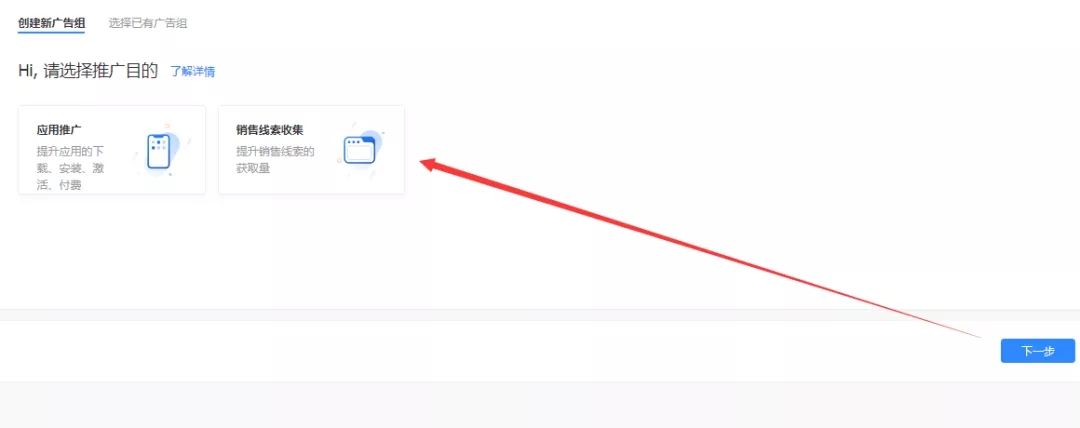 鳥哥筆記,信息流,艾奇SEM,投放,賬戶搭建,推廣 鳥哥筆記,信息流,艾奇SEM,投放,賬戶搭建,推廣