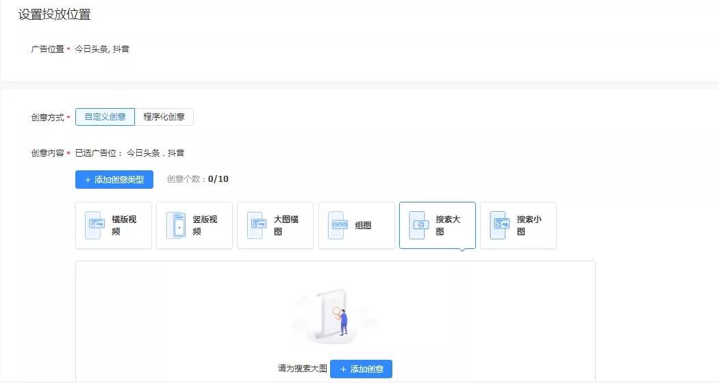 鳥哥筆記,信息流,艾奇SEM,投放,賬戶搭建,推廣 鳥哥筆記,信息流,艾奇SEM,投放,賬戶搭建,推廣