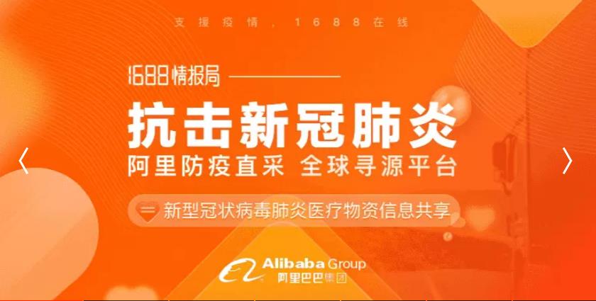 阿里巴巴2020交易勛章調(diào)整.jpg 阿里巴巴2020交易勛章調(diào)整.jpg
