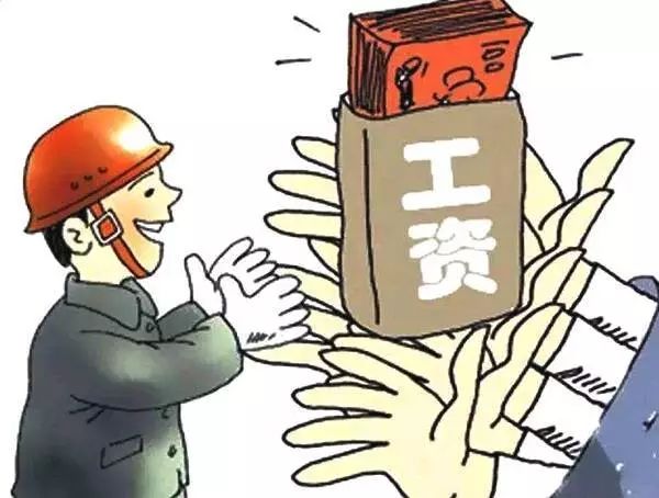 勞動(dòng)報(bào)酬.jpg