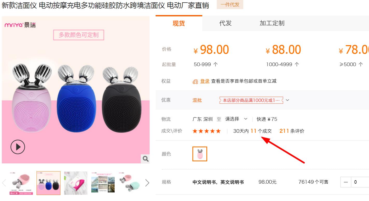 交易因素.jpg 交易因素.jpg