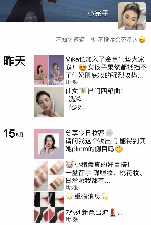 小完子2.jpg 小完子2.jpg