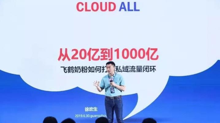 飛鶴奶粉.jpg 飛鶴奶粉.jpg