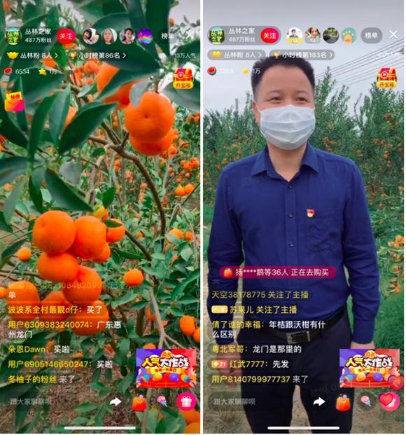 縣長直播.jpeg 縣長直播.jpeg