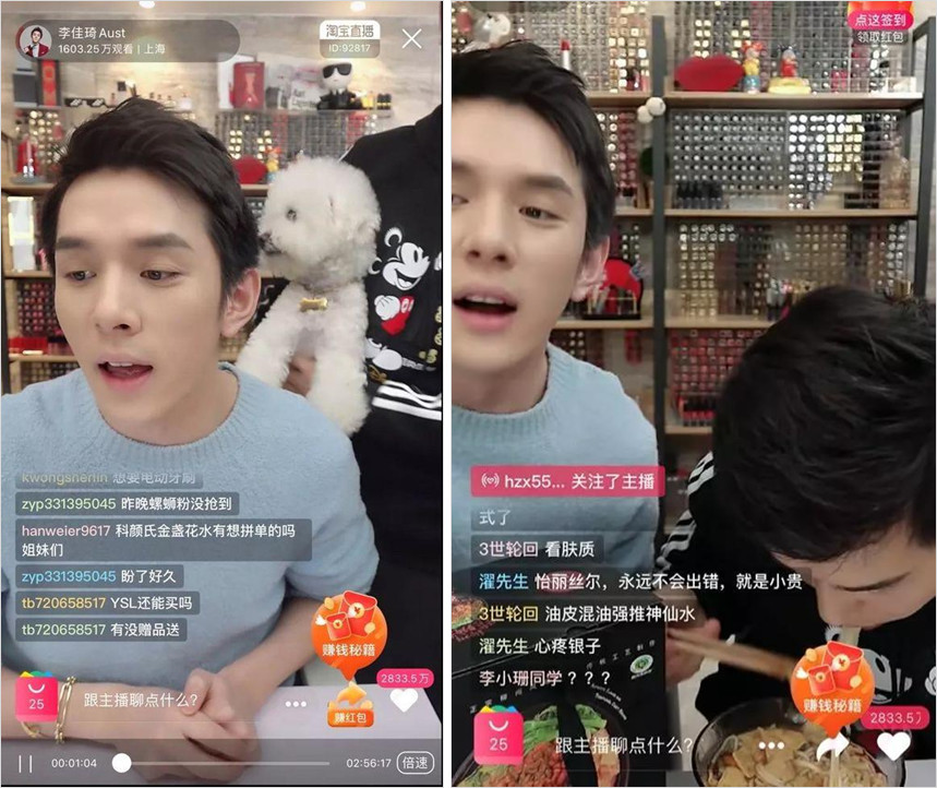 李佳琦.jpeg 李佳琦.jpeg