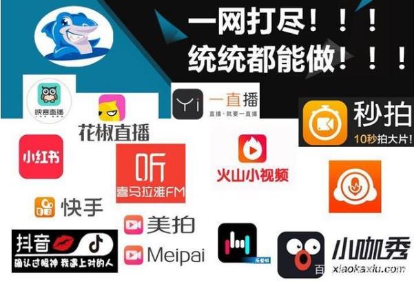 短視頻運營.jpg 短視頻運營.jpg