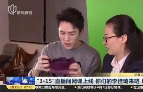 3.15消費直播間.jpg