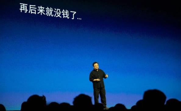 羅永浩放話要做帶貨一哥，進(jìn)軍電商直播靠譜嗎？