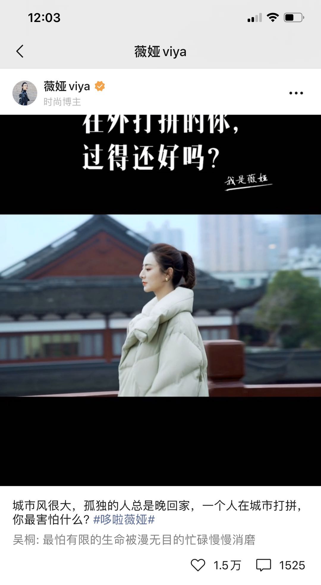 薇婭視頻號(hào).jpg 薇婭視頻號(hào).jpg