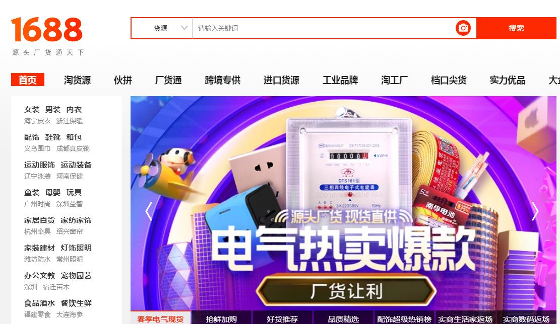 如何運(yùn)營好阿里巴巴店鋪.jpg 如何運(yùn)營好阿里巴巴店鋪.jpg