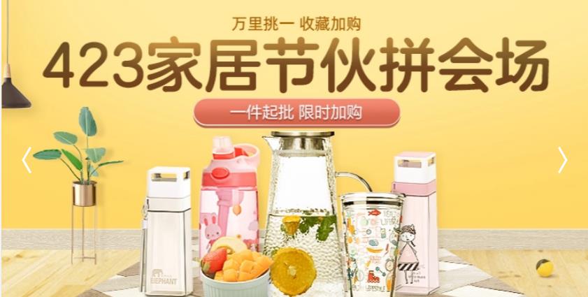 1688運(yùn)營.jpg 1688運(yùn)營.jpg