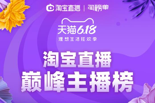 天貓618.jpg 天貓618.jpg