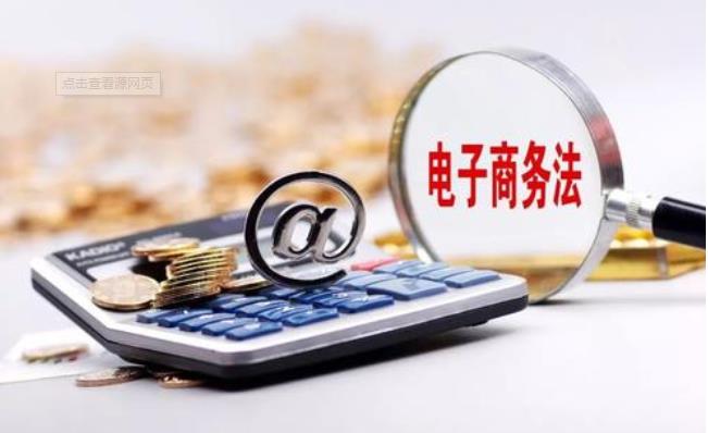 電商極限詞.jpg 電商極限詞.jpg