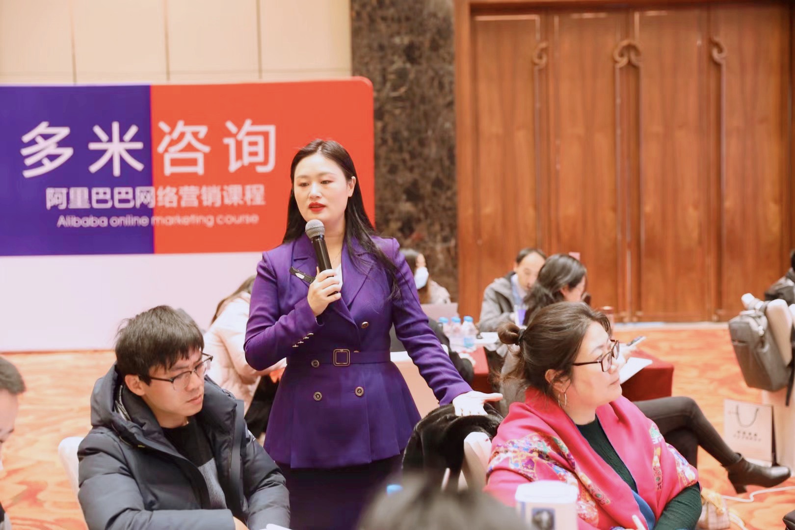 多米咨詢30屆<a href=