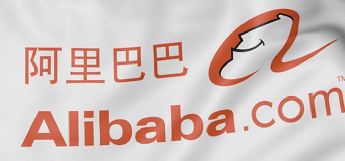 阿里巴巴國際站頂級展位及金品誠企視頻要求