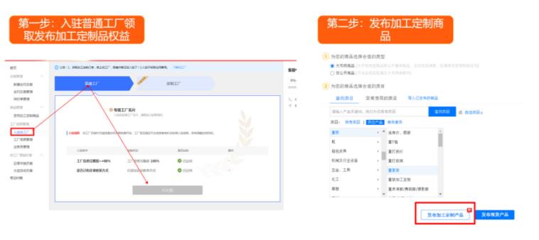加工定制品.jpg 加工定制品.jpg
