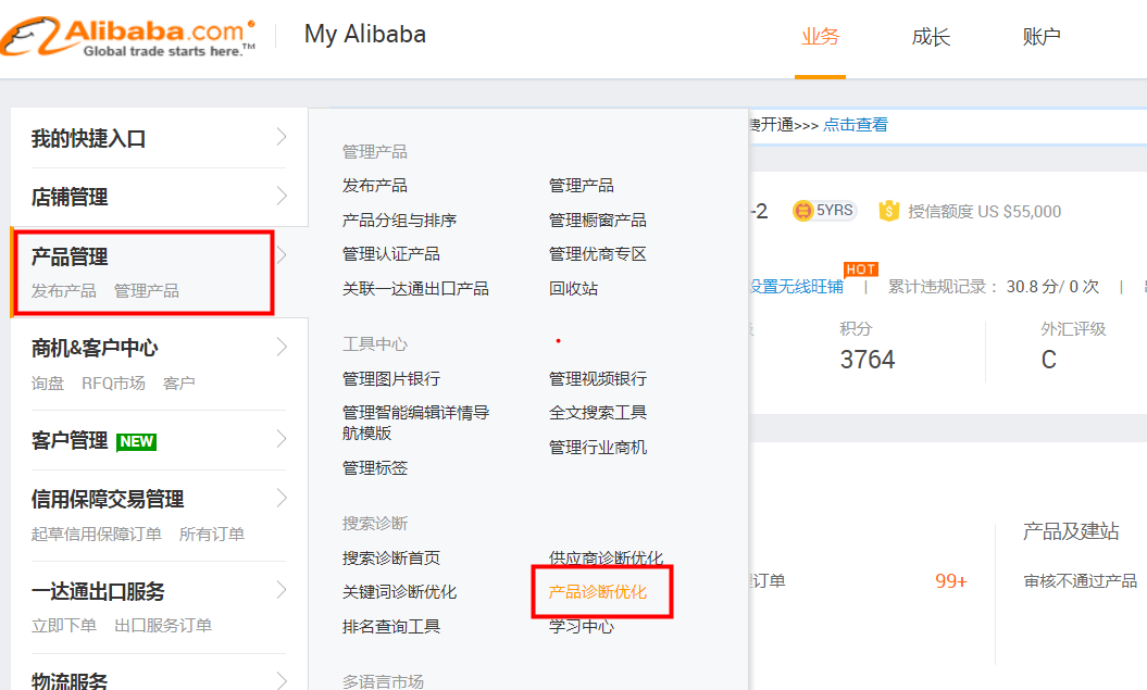 國(guó)際站標(biāo)題優(yōu)化.png 國(guó)際站標(biāo)題優(yōu)化.png