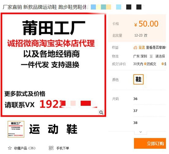 常見違規(guī)案例.jpg 常見違規(guī)案例.jpg