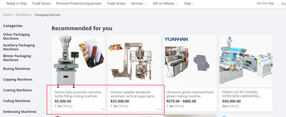 智能推薦投放位置.png 智能推薦投放位置.png