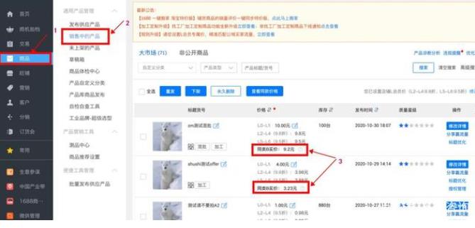 L會員.jpg L會員.jpg