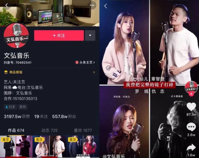 抖音賬號(hào)如何確定自己的定位?