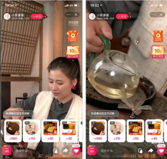 直播電商下半場：從單品打爆到品牌建設(shè)