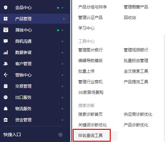 產(chǎn)品排名.jpg 產(chǎn)品排名.jpg