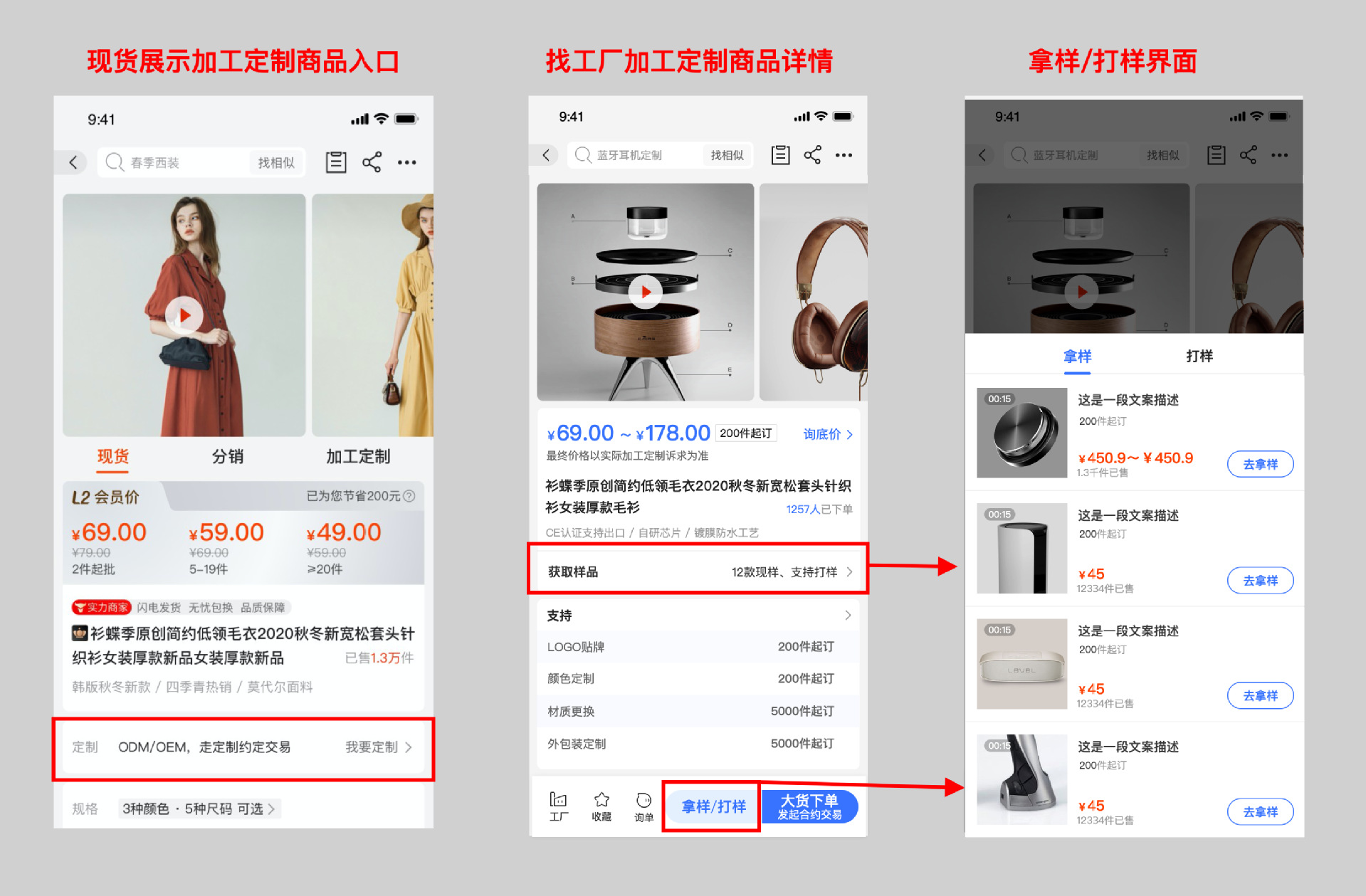找工廠5.jpg 找工廠5.jpg