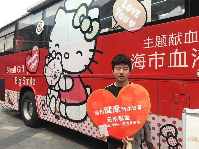 獻血者常輝.jpg