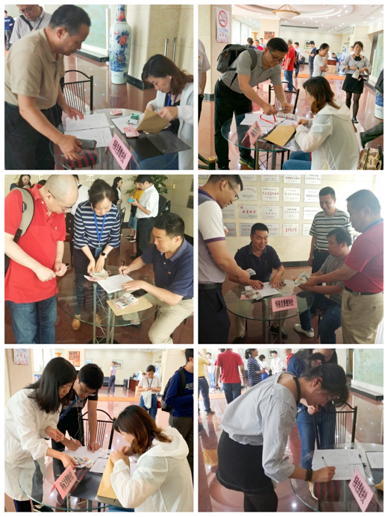 第二三支部交特殊黨費 壓縮.jpg