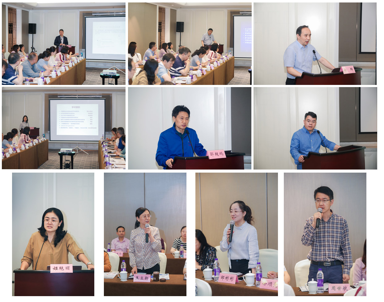 學術(shù)交流與討論.jpg