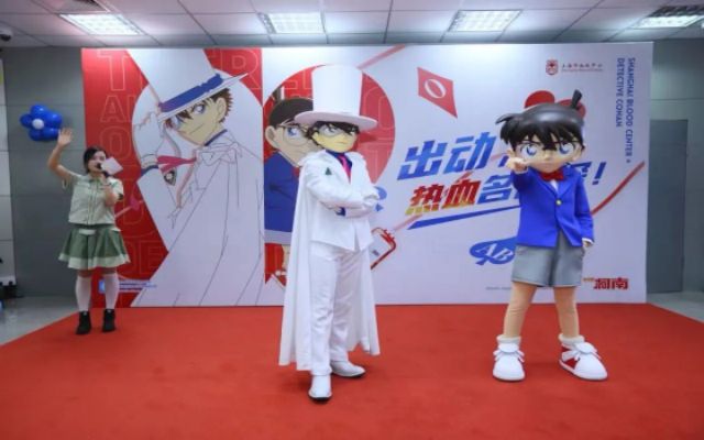 上圖：柯南主題獻血活動現(xiàn)場.jpg