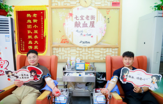 上圖：熱心市民參與無(wú)償獻(xiàn)血活動(dòng).jpg