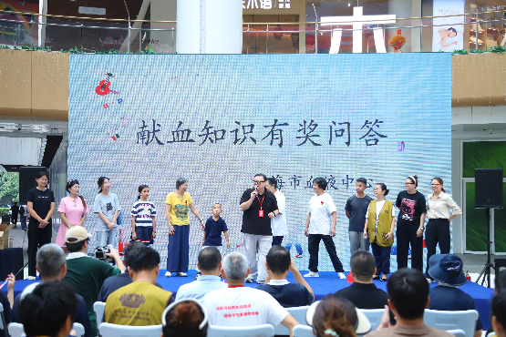 活動(dòng)暖場(chǎng)節(jié)目《獻(xiàn)血知識(shí)有獎(jiǎng)問(wèn)答》.jpg