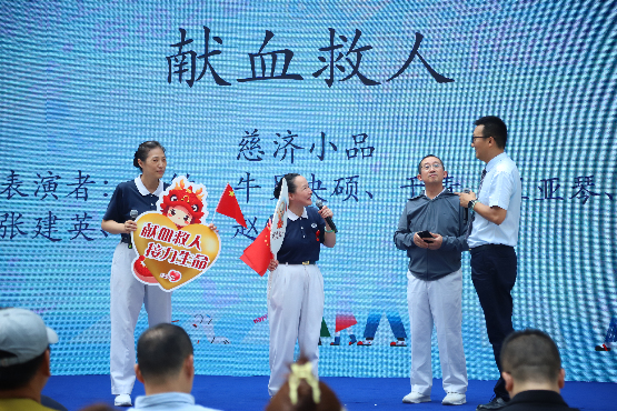 活動(dòng)現(xiàn)場(chǎng)小品節(jié)目《獻(xiàn)血救人》.jpg
